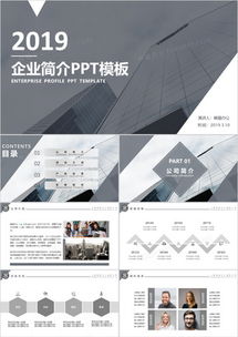 技術(shù)轉(zhuǎn)讓如何為熊貓辦公注入新動能 從免費模板到版權(quán)增值的破局之道