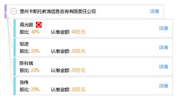 貴州卡斯托教育信息咨詢有限責(zé)任公司 專業(yè)服務(wù)，點(diǎn)亮求學(xué)與職業(yè)發(fā)展之路